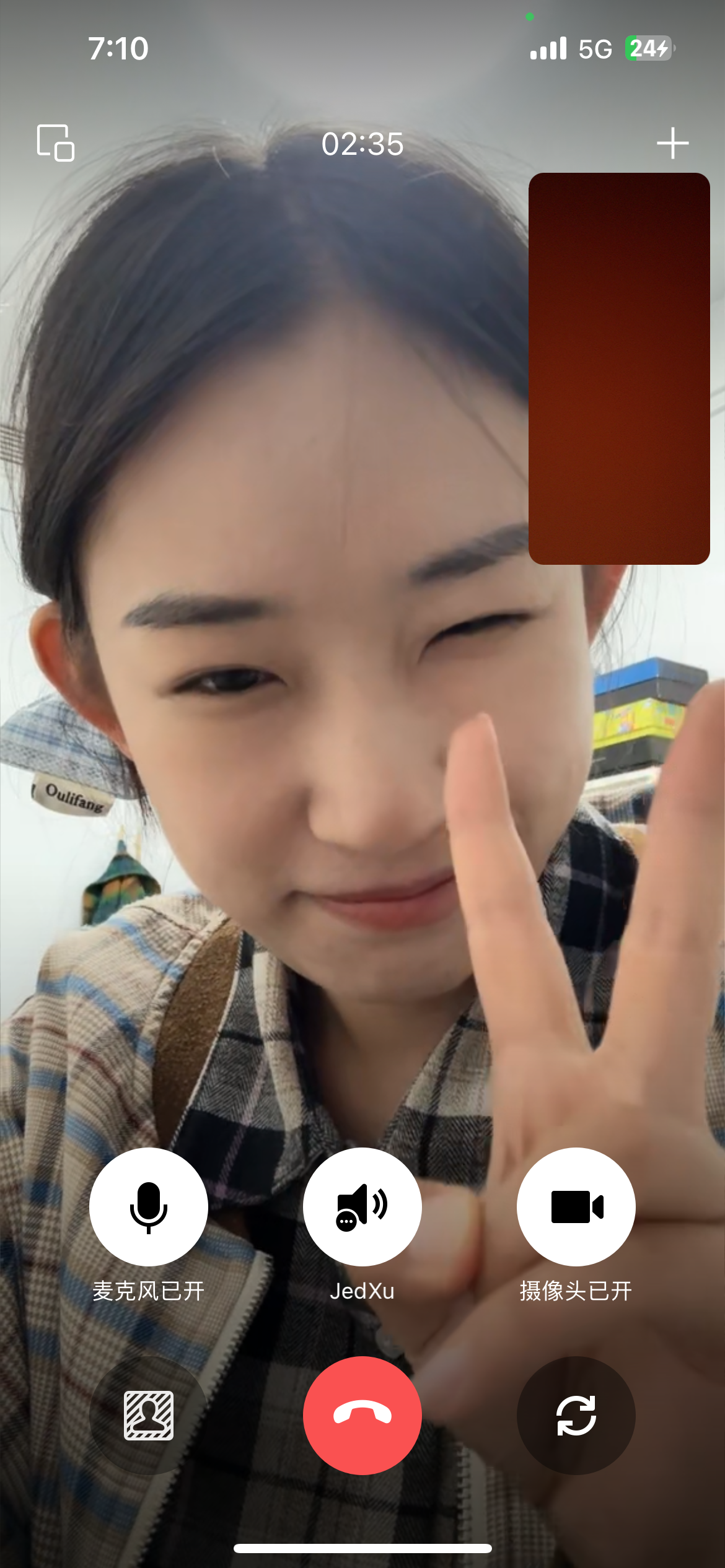 异地视频